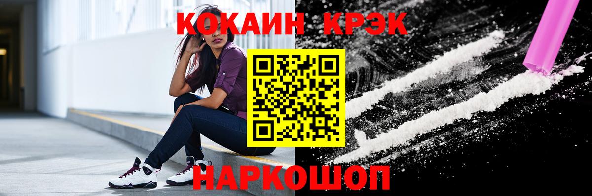 КОКАИН Боливия  Вход с VPN  КОКАИН  Феодосия  Кокаин VHQ 
