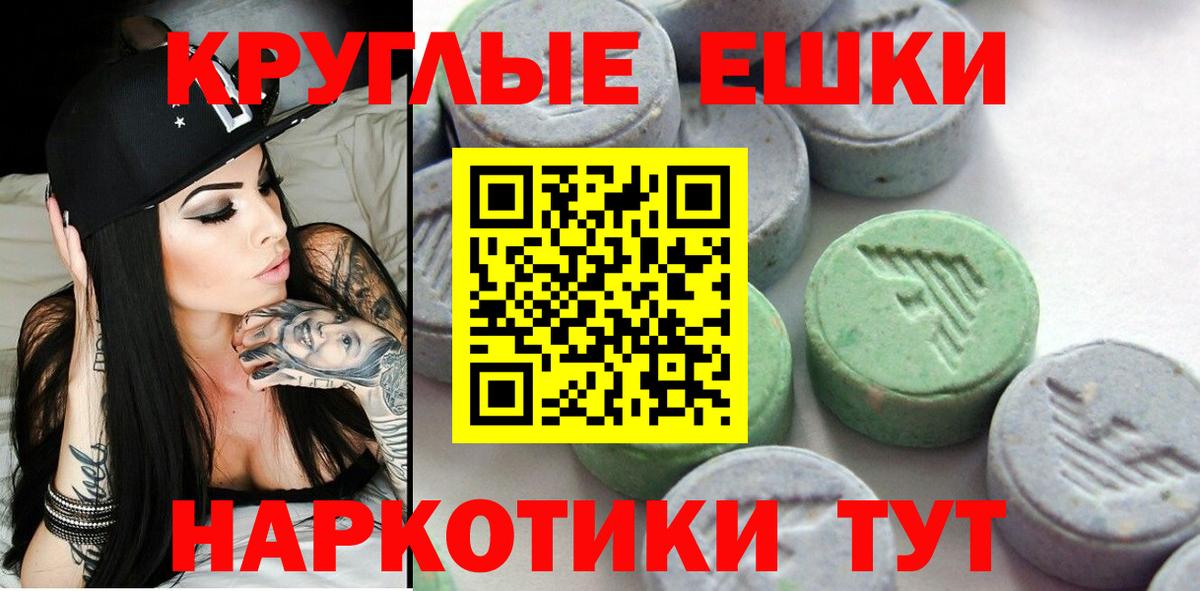 Экстази TESLA Феодосия