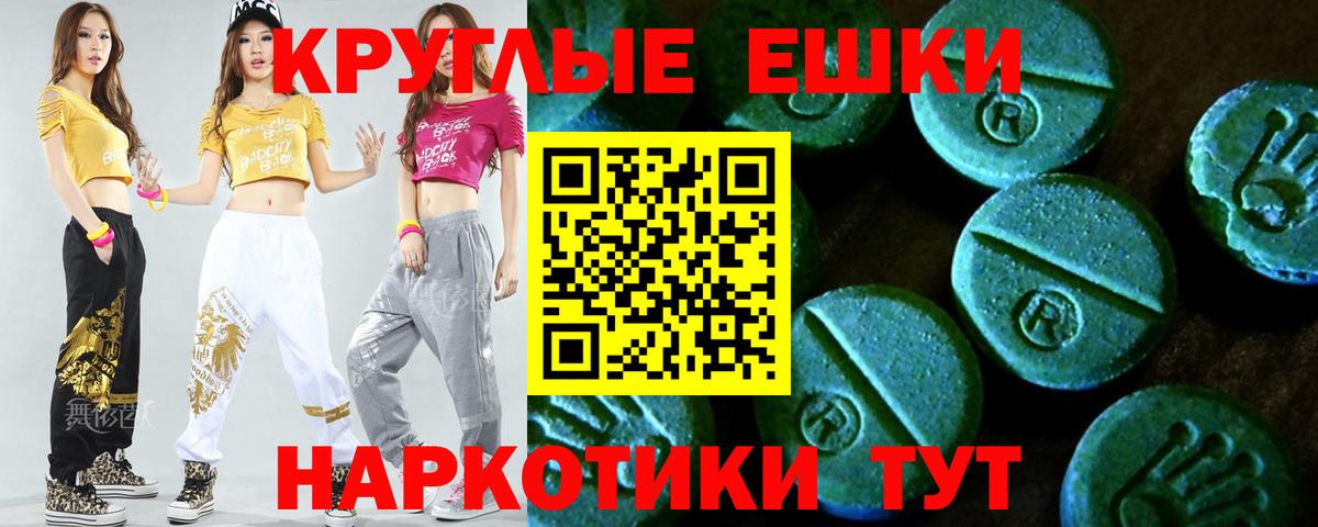 ГАШ Феодосия