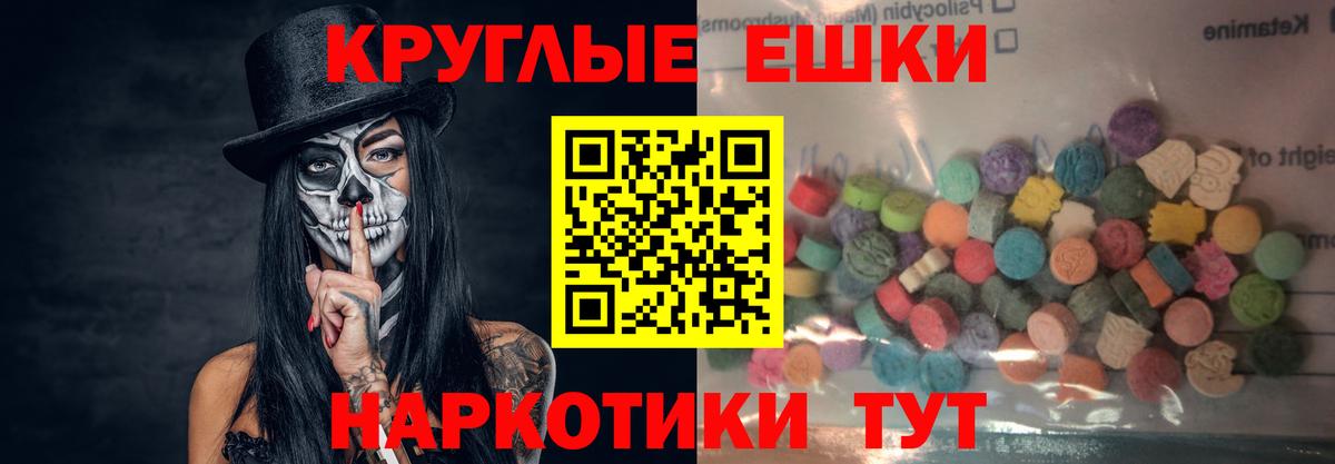 Экстази DUBAI  Вход с VPN  Феодосия  ЭКСТАЗИ  Ecstasy 300 mg 