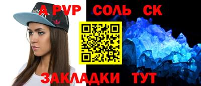метадон Новокубанск