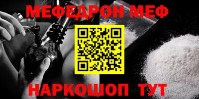 метадон Новокубанск