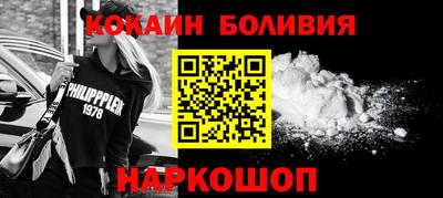 mdpv Новодвинск