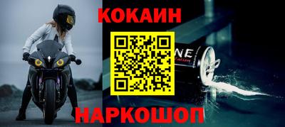 метадон Новокубанск