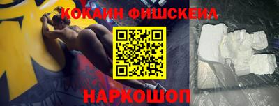 гидра Новозыбков