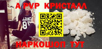 mdpv Новодвинск