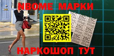 гидра Новозыбков