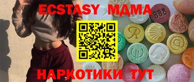 метадон Новокубанск