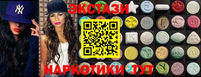 метадон Новокубанск