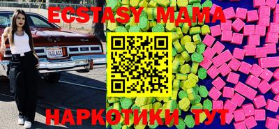 гидра Новозыбков