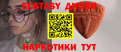 гидра Новозыбков