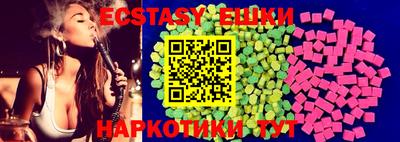 гидра Новозыбков