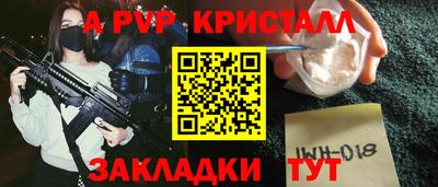 метадон Новокубанск