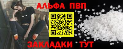 mdpv Новодвинск