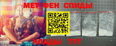 метадон Новокубанск