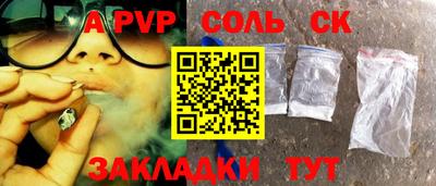 mdpv Новодвинск