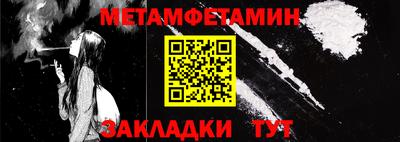 гидра Новозыбков