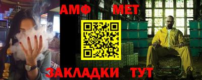 гидра Новозыбков