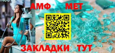 гидра Новозыбков