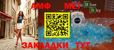 метадон Новокубанск