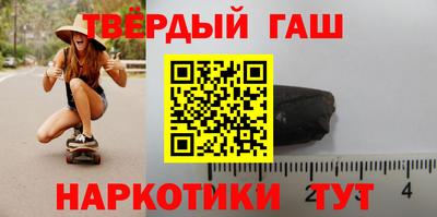гидра Новозыбков