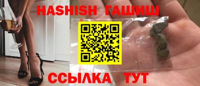 гидра Новозыбков