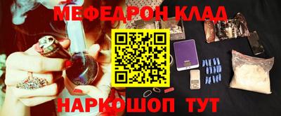 гидра Новозыбков