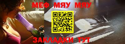 метадон Новокубанск