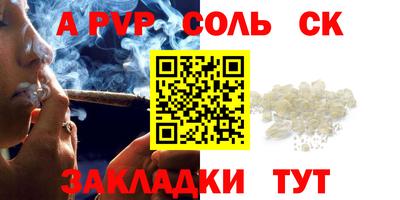 mdpv Новодвинск