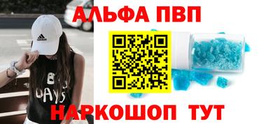 гидра Новозыбков