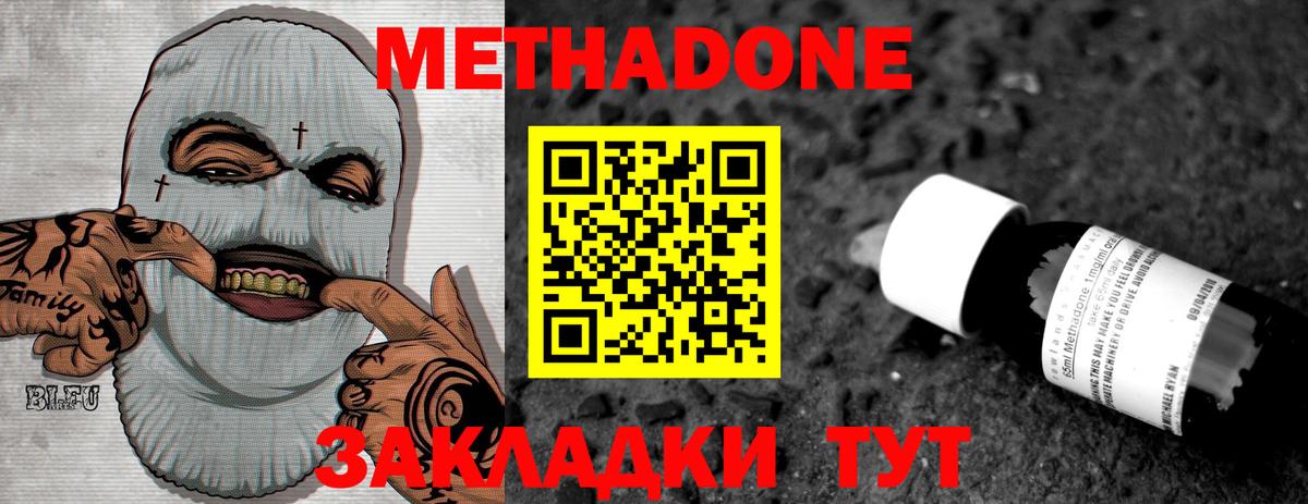 Феодосия  blacksprut маркетплейс  Вход с VPN  Метадон белоснежный  МЕТАДОН мёд 