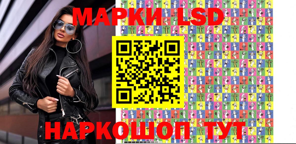 Марки 25I-NBOMe 1500мкг Феодосия