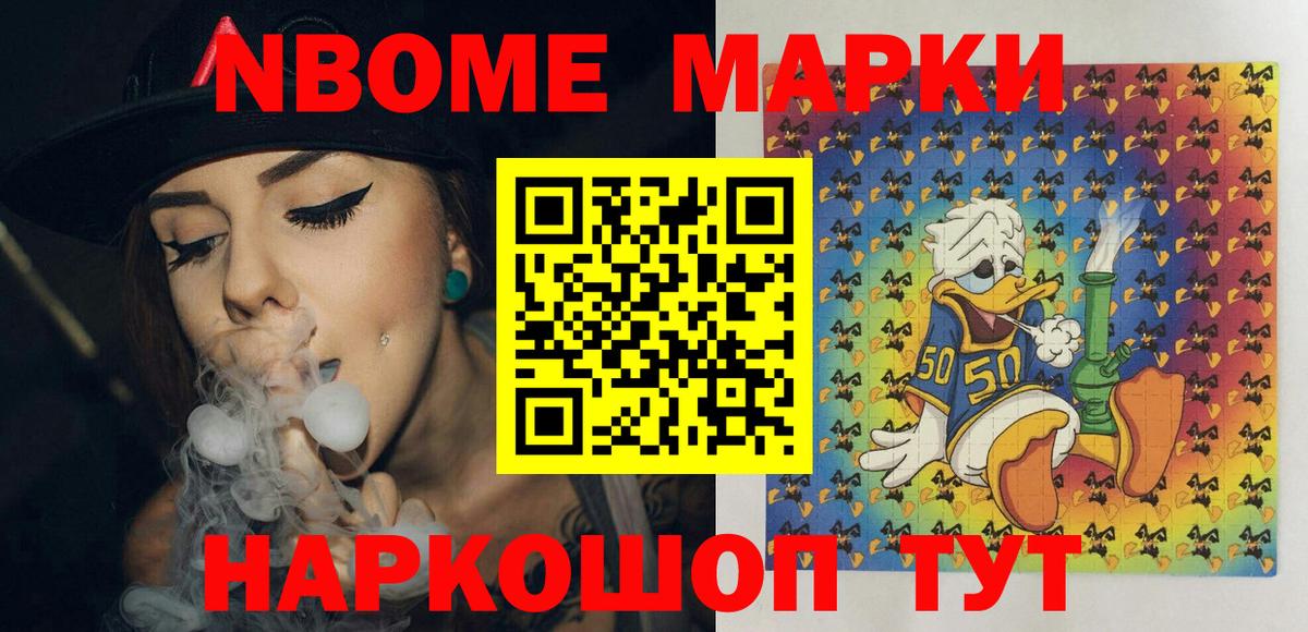 Феодосия  Наркотические марки 1500мкг  Вход с VPN  Наркотические марки 1500мкг 