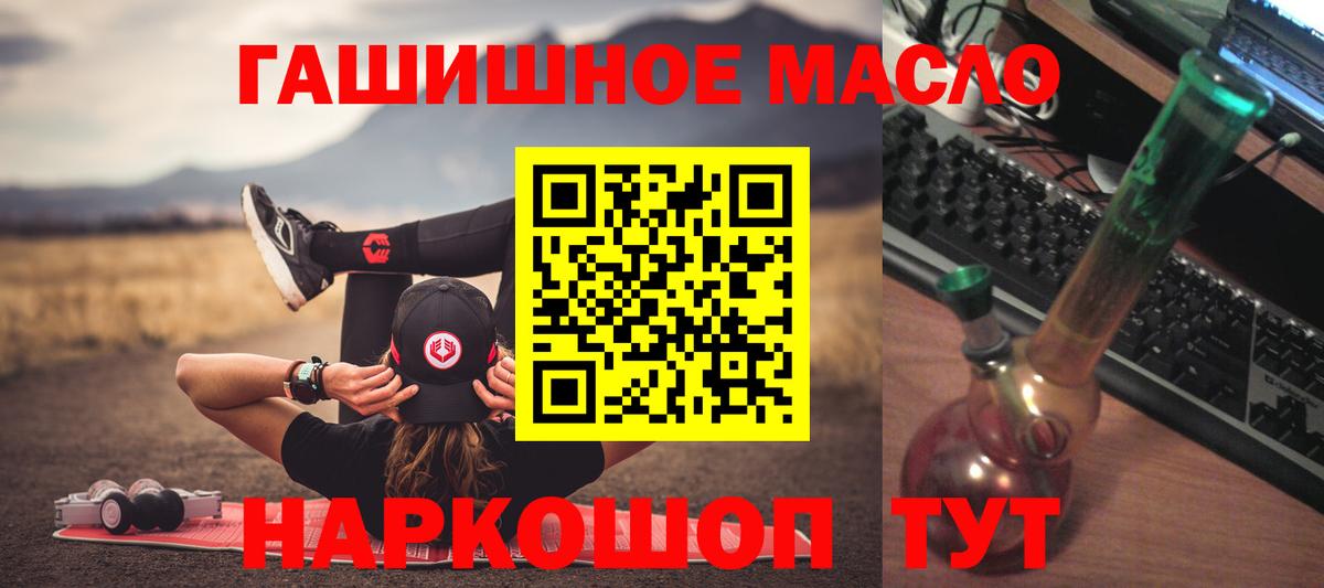 Дистиллят ТГК концентрат Феодосия