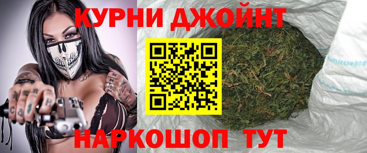 Канабис семена Феодосия